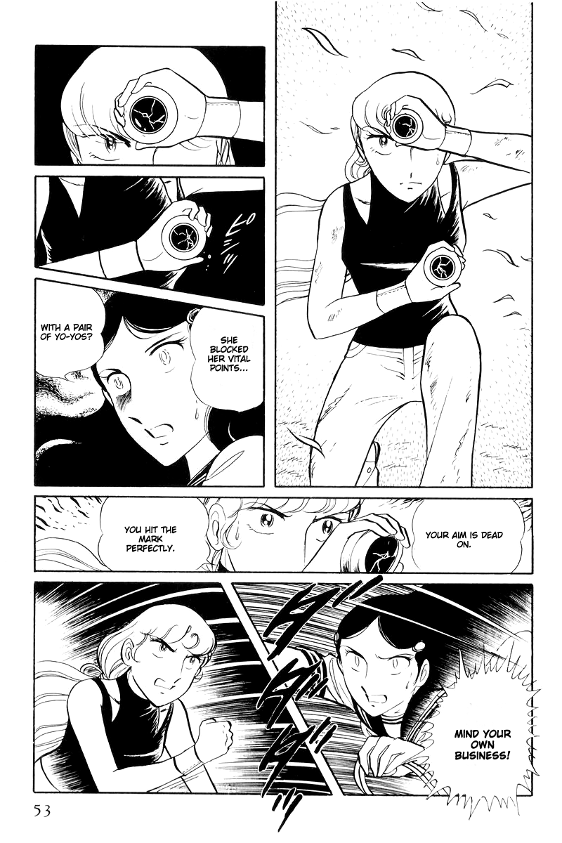 Sukeban Keiji Chapter 14.5 #5