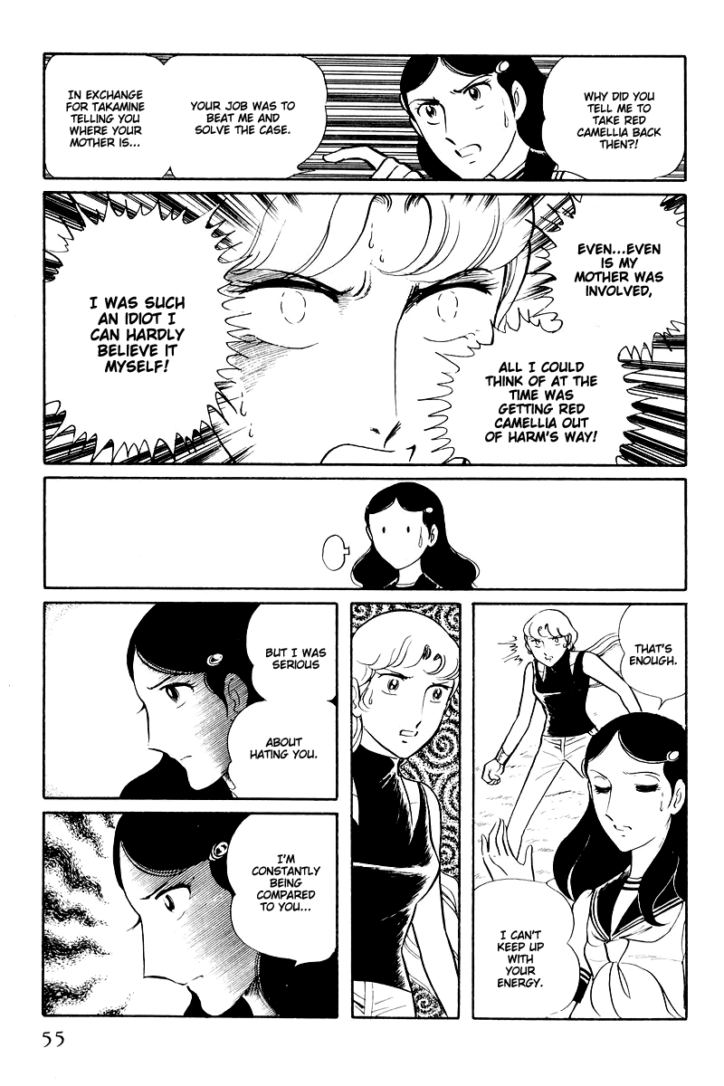 Sukeban Keiji Chapter 14.5 #7