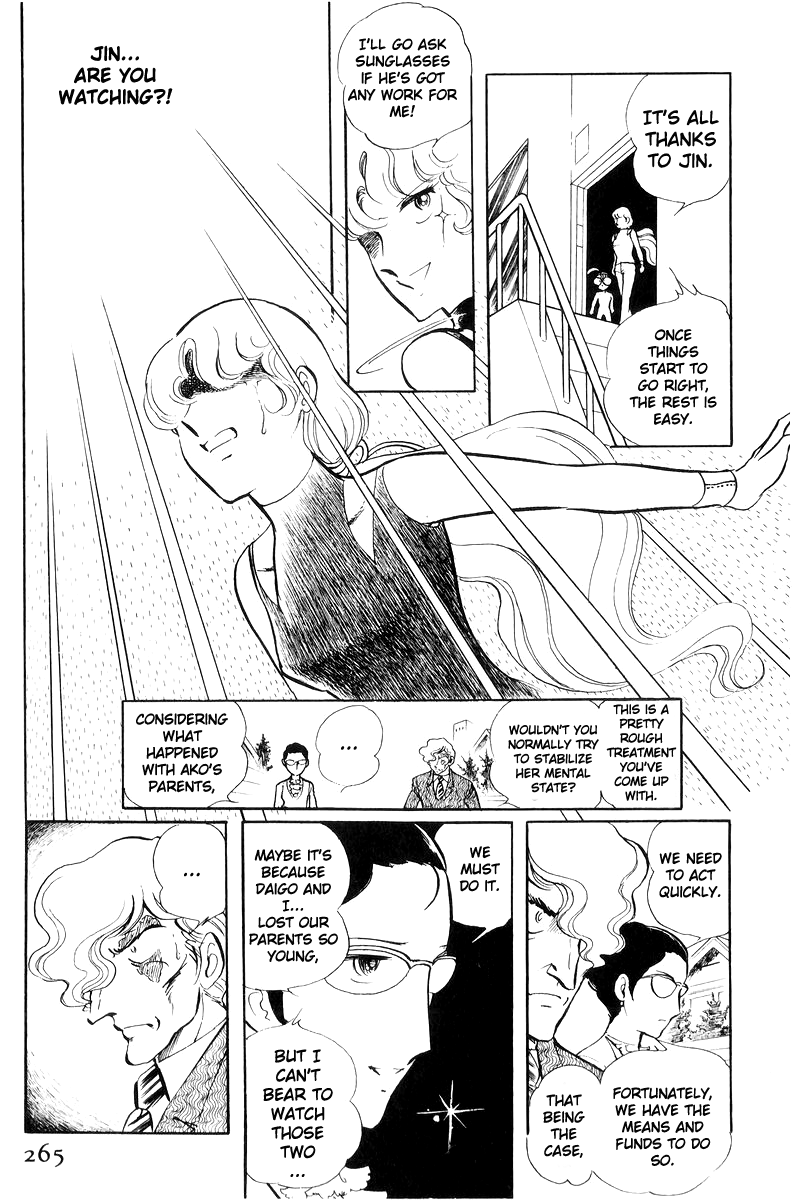 Sukeban Keiji Chapter 17 #87