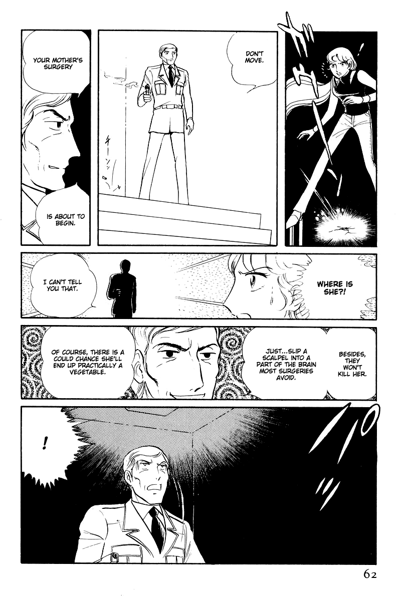 Sukeban Keiji Chapter 14.5 #14