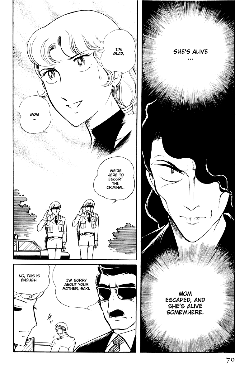 Sukeban Keiji Chapter 14.5 #22