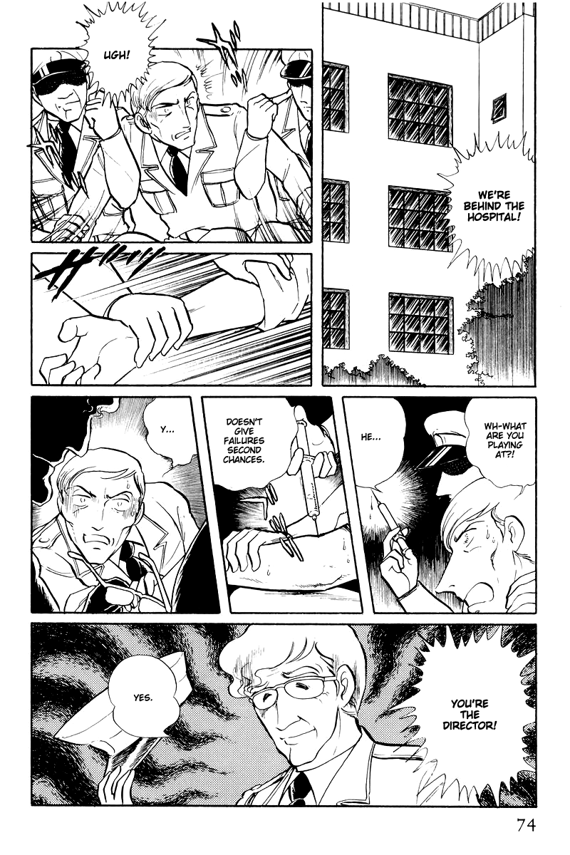 Sukeban Keiji Chapter 14.5 #26