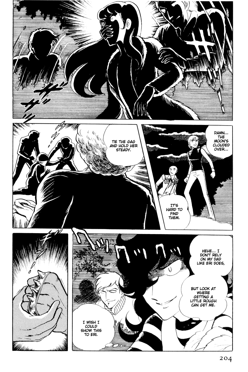 Sukeban Keiji Chapter 15 #18