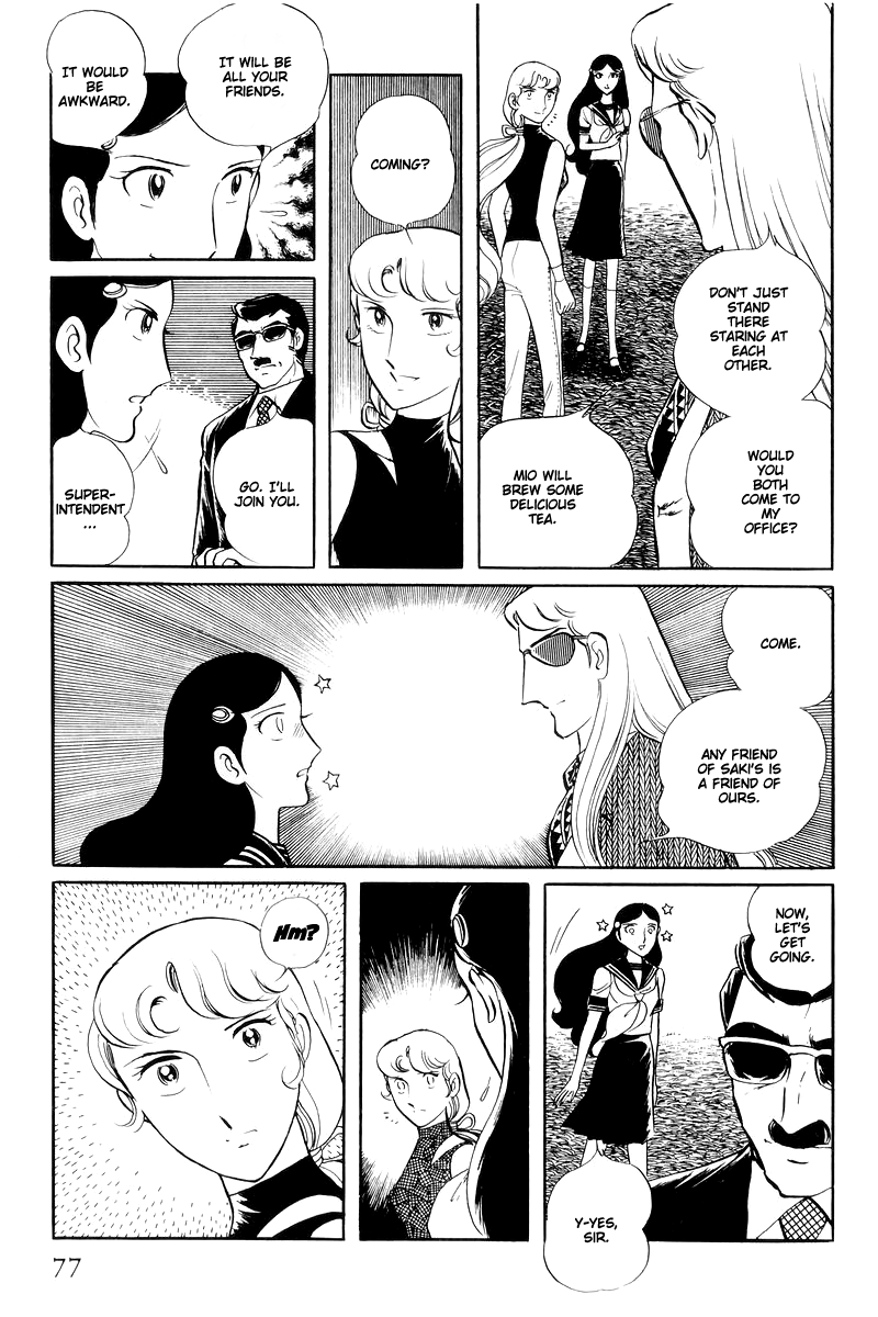 Sukeban Keiji Chapter 14.5 #29