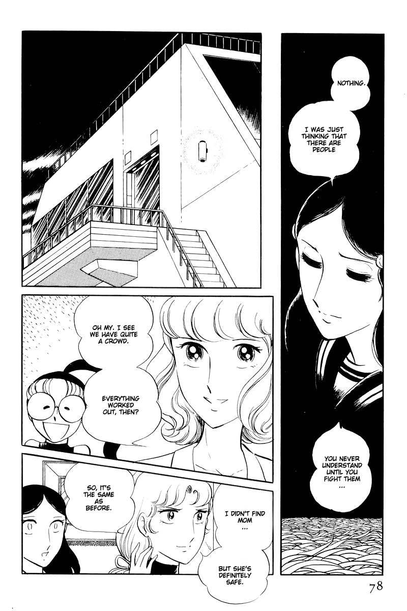 Sukeban Keiji Chapter 14.5 #30