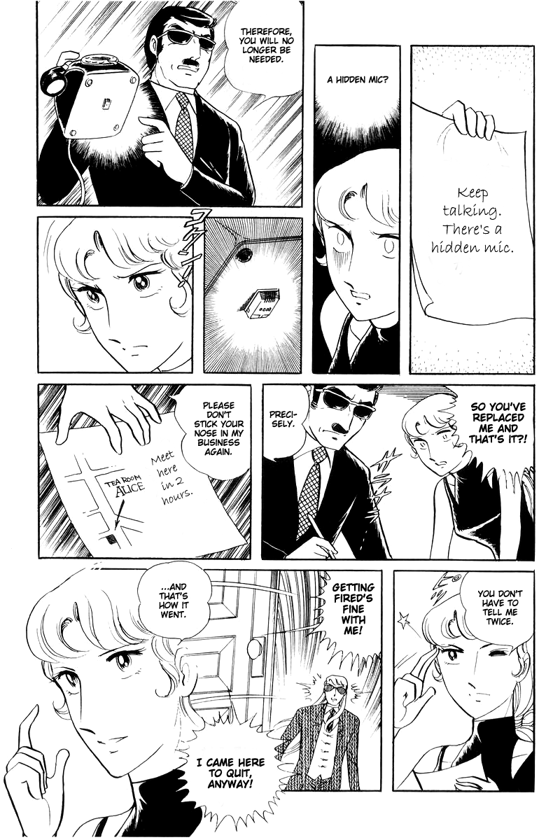 Sukeban Keiji Chapter 14.5 #33