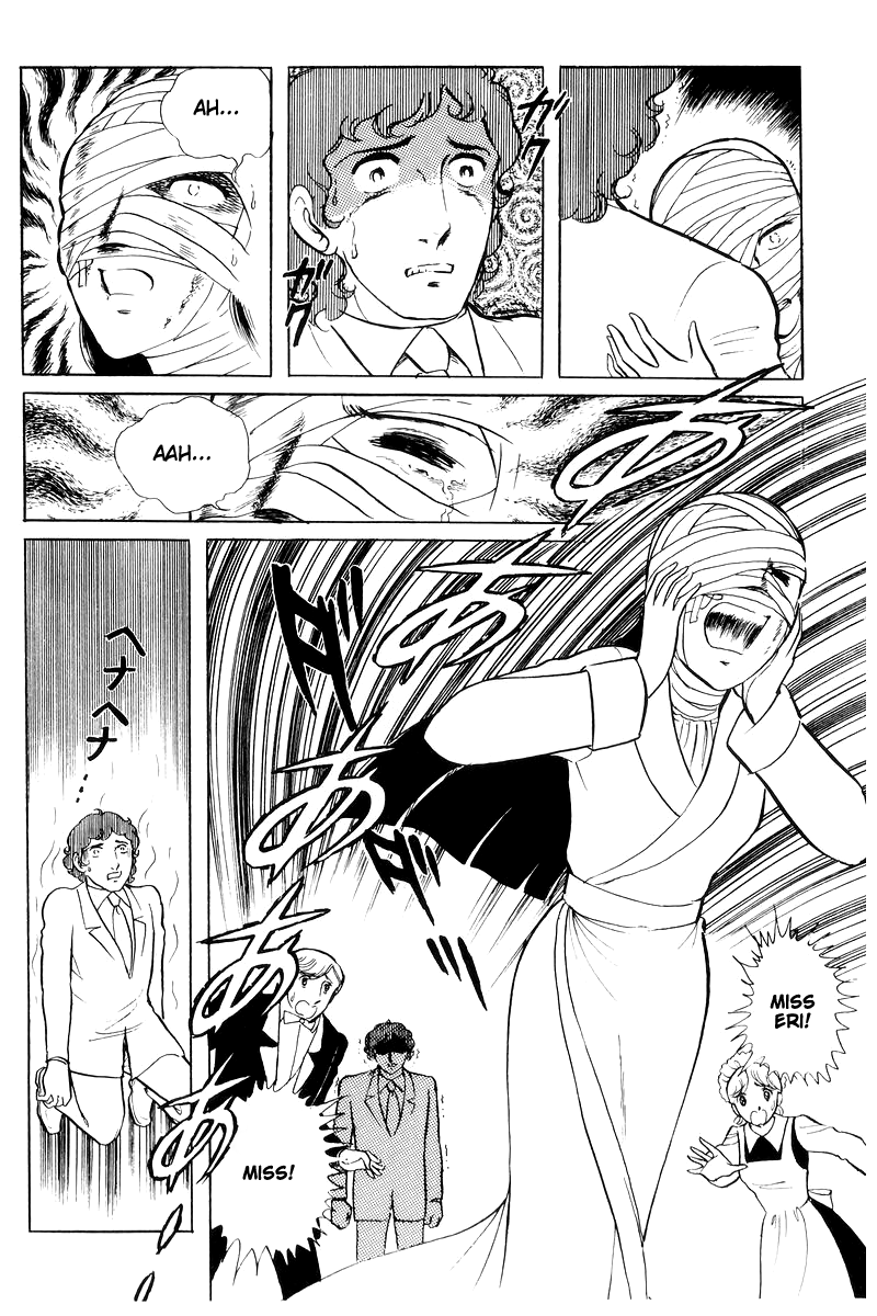 Sukeban Keiji Chapter 15 #27