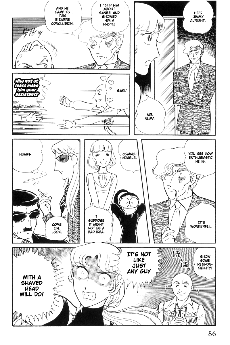 Sukeban Keiji Chapter 14.5 #38