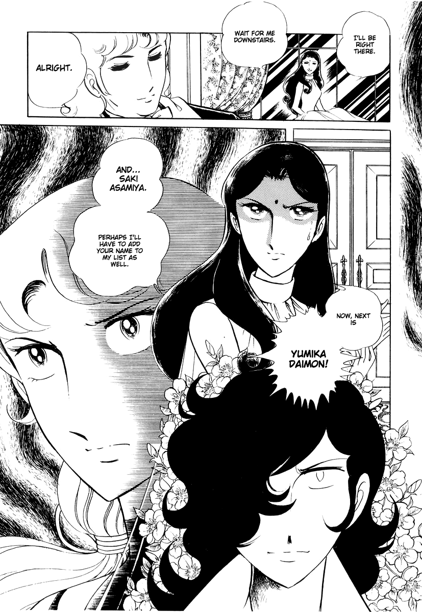 Sukeban Keiji Chapter 15 #29