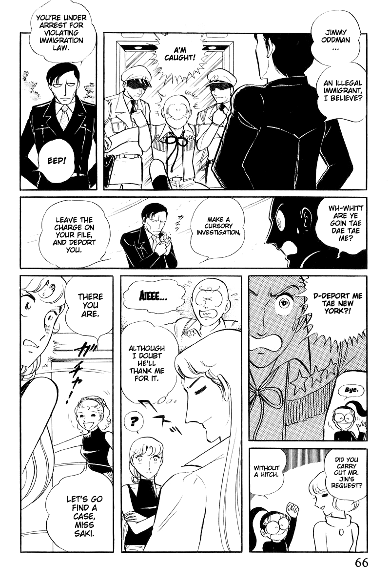 Sukeban Keiji Chapter 16 #68