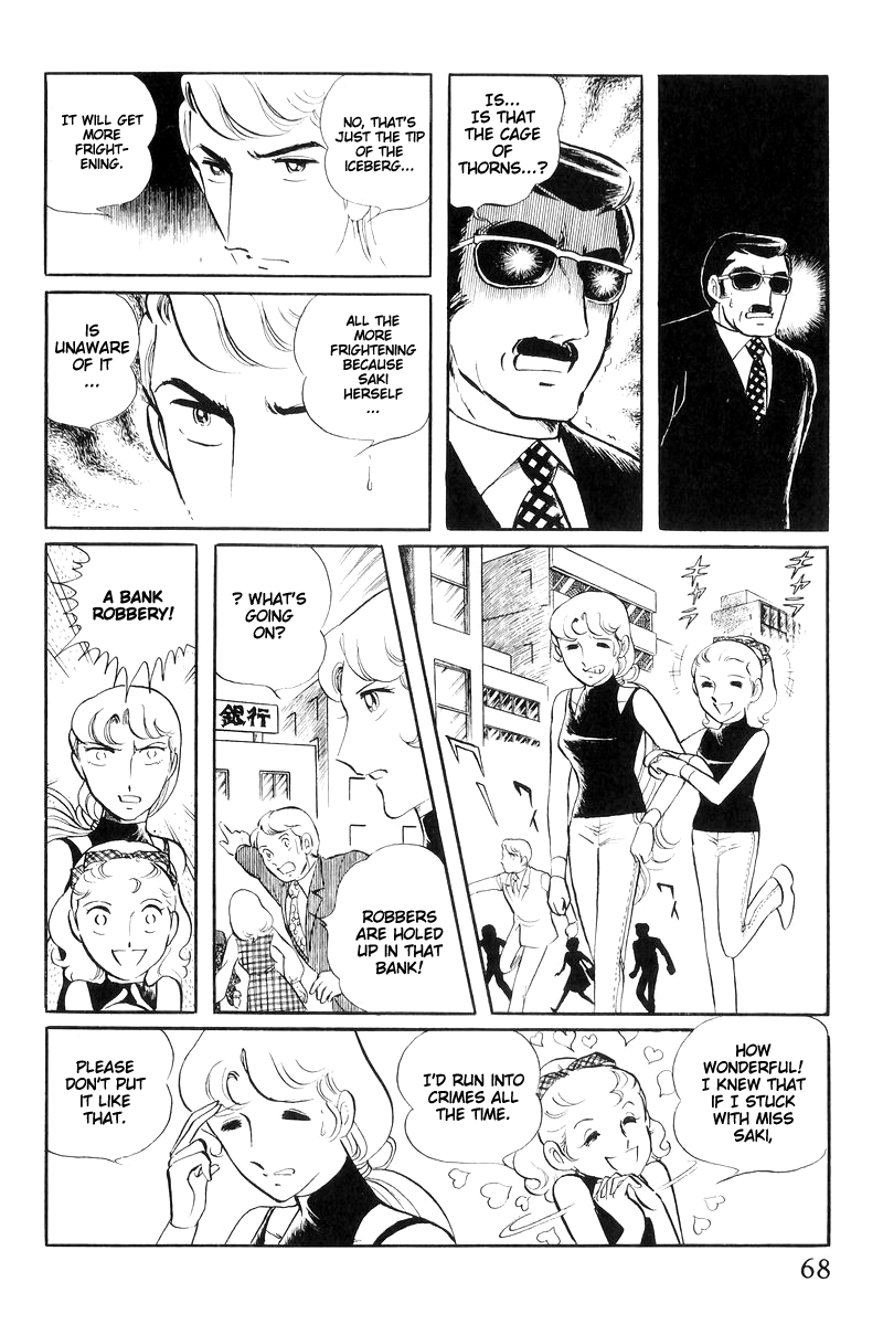 Sukeban Keiji Chapter 16 #70