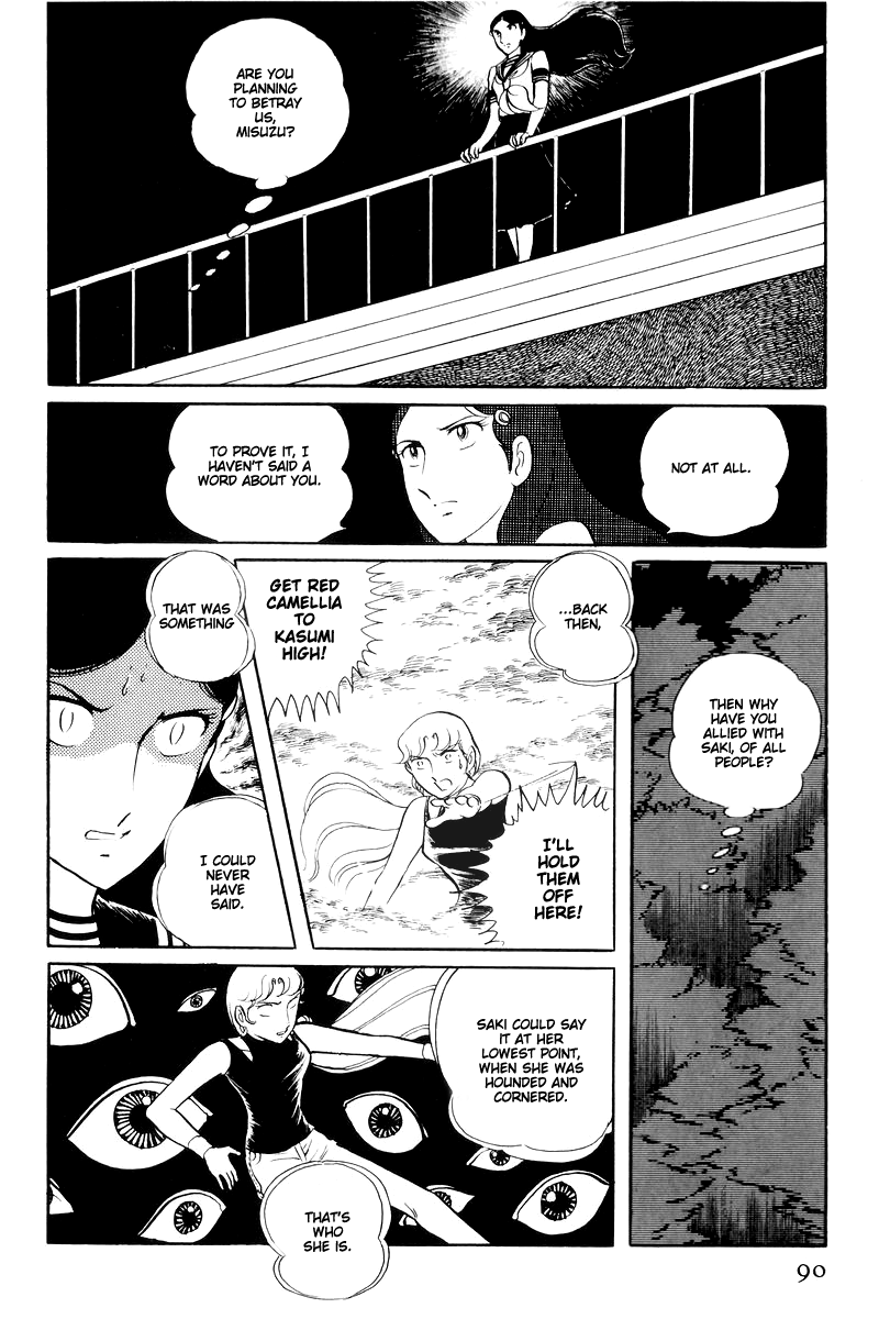 Sukeban Keiji Chapter 14.5 #42