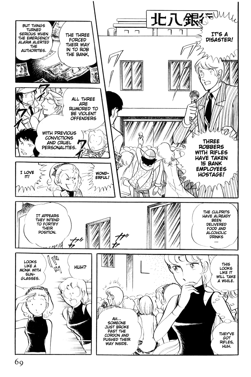 Sukeban Keiji Chapter 16 #71