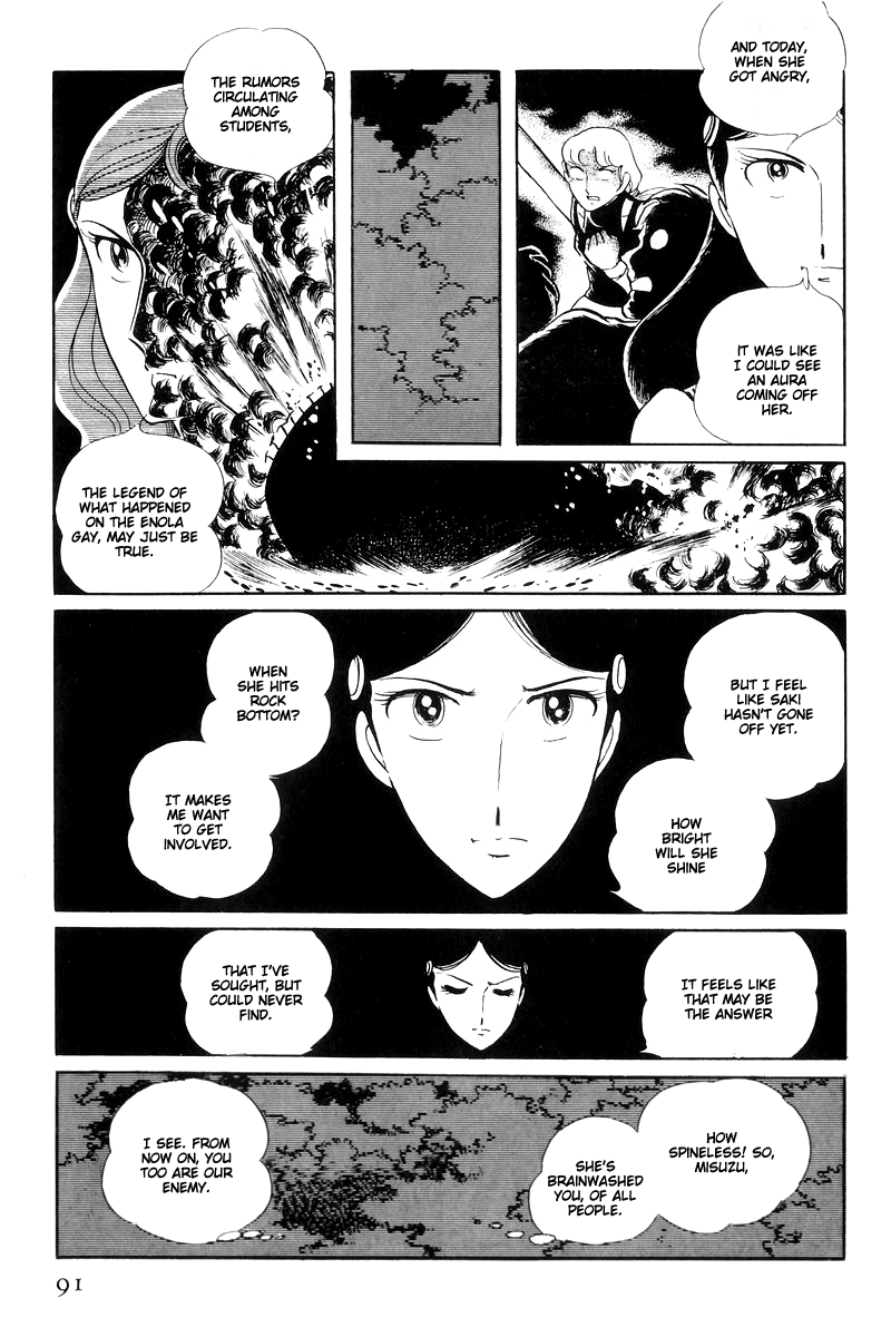 Sukeban Keiji Chapter 14.5 #43