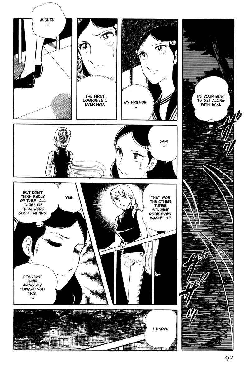 Sukeban Keiji Chapter 14.5 #44