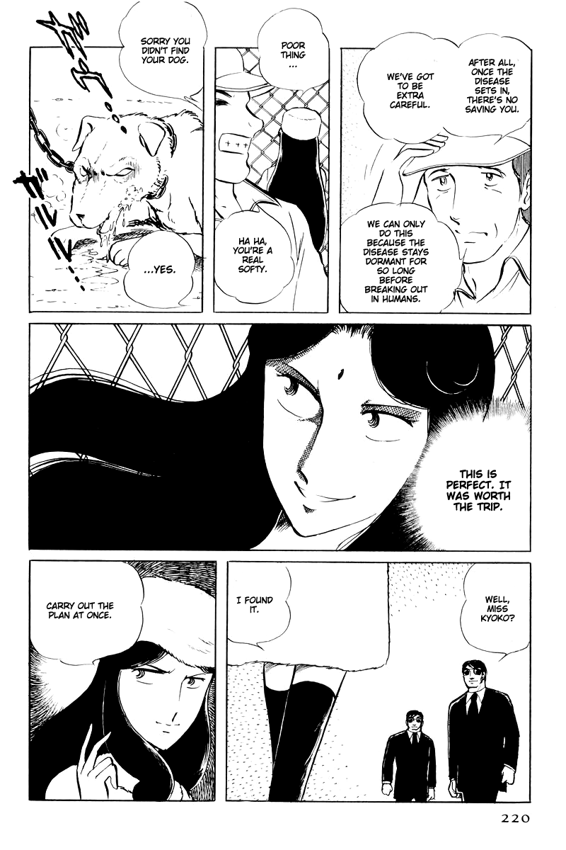 Sukeban Keiji Chapter 15 #34