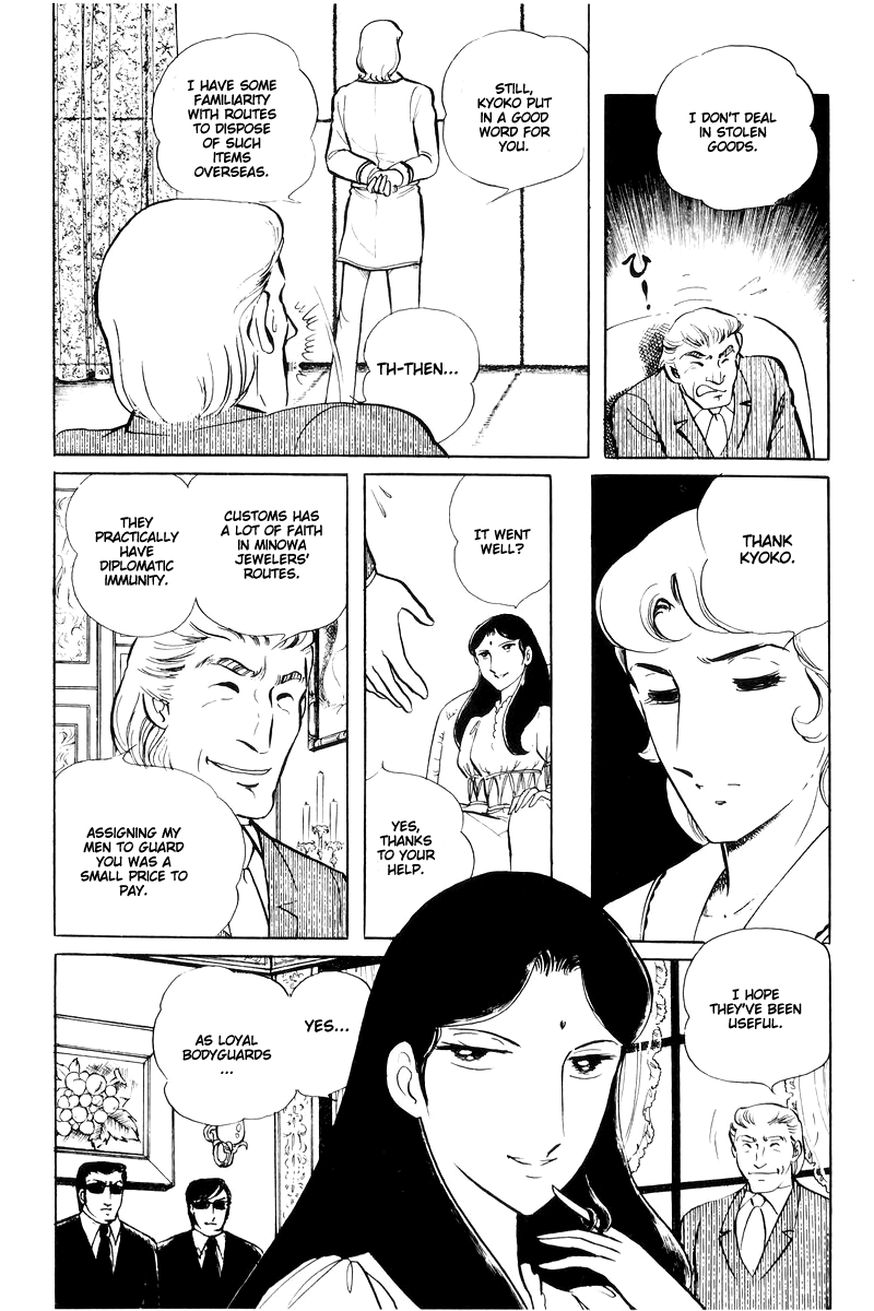 Sukeban Keiji Chapter 15 #39