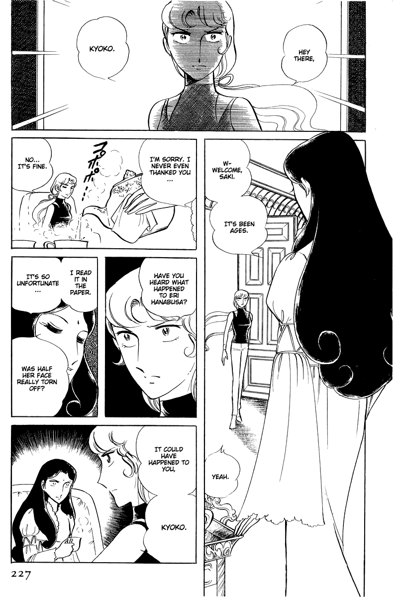 Sukeban Keiji Chapter 15 #41