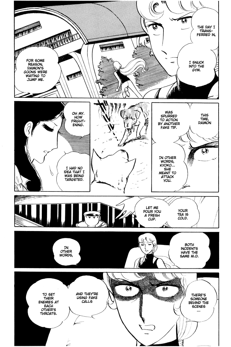 Sukeban Keiji Chapter 15 #43