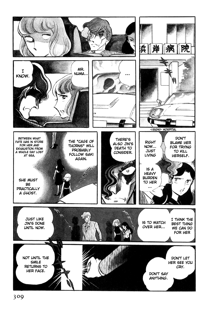 Sukeban Keiji Chapter 17 #129