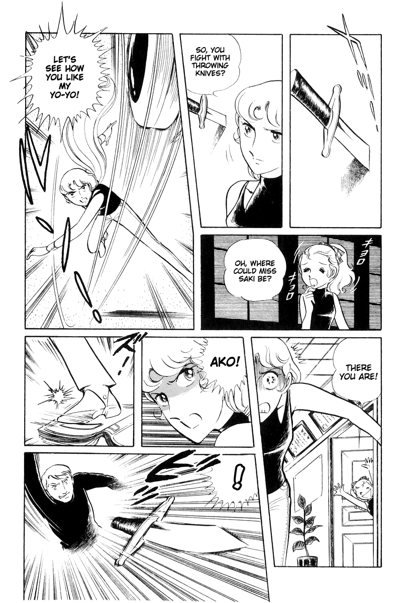 Sukeban Keiji Chapter 16 #97