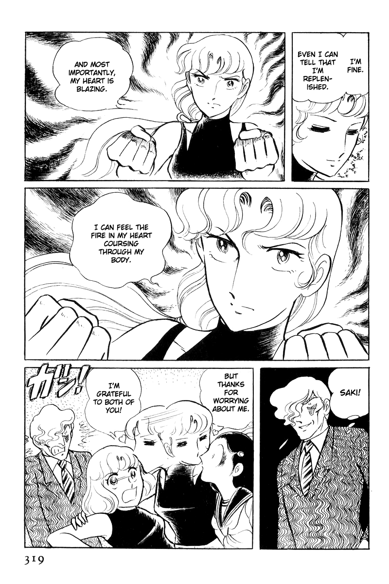 Sukeban Keiji Chapter 17 #139