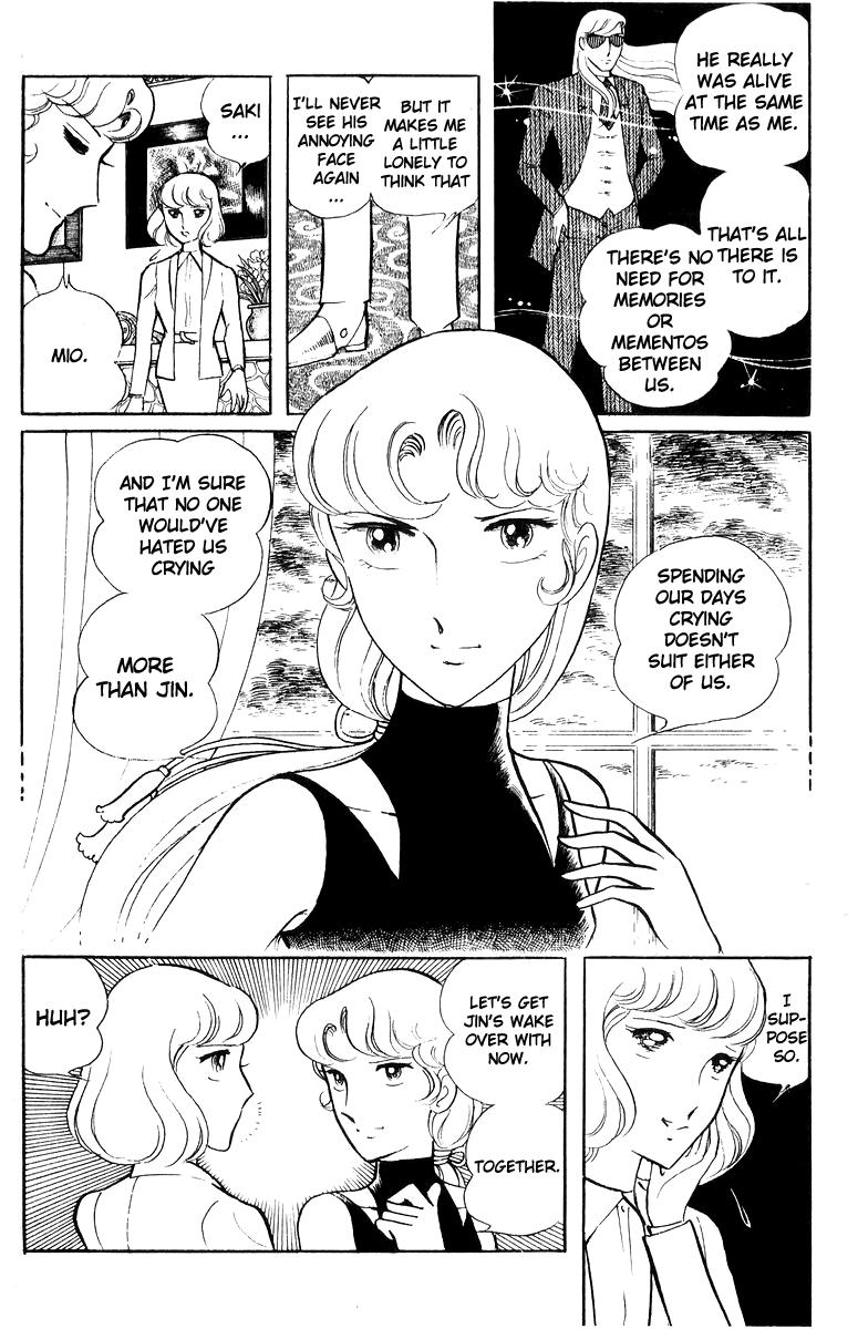 Sukeban Keiji Chapter 17 #142