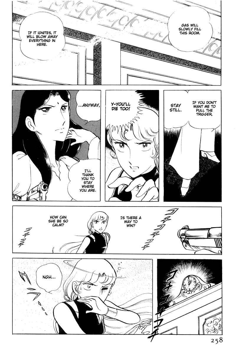 Sukeban Keiji Chapter 15 #72