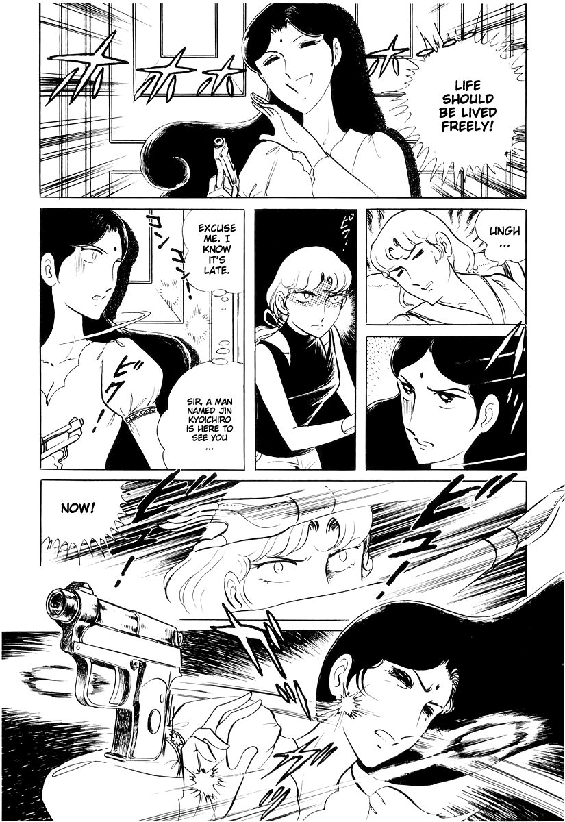 Sukeban Keiji Chapter 15 #75