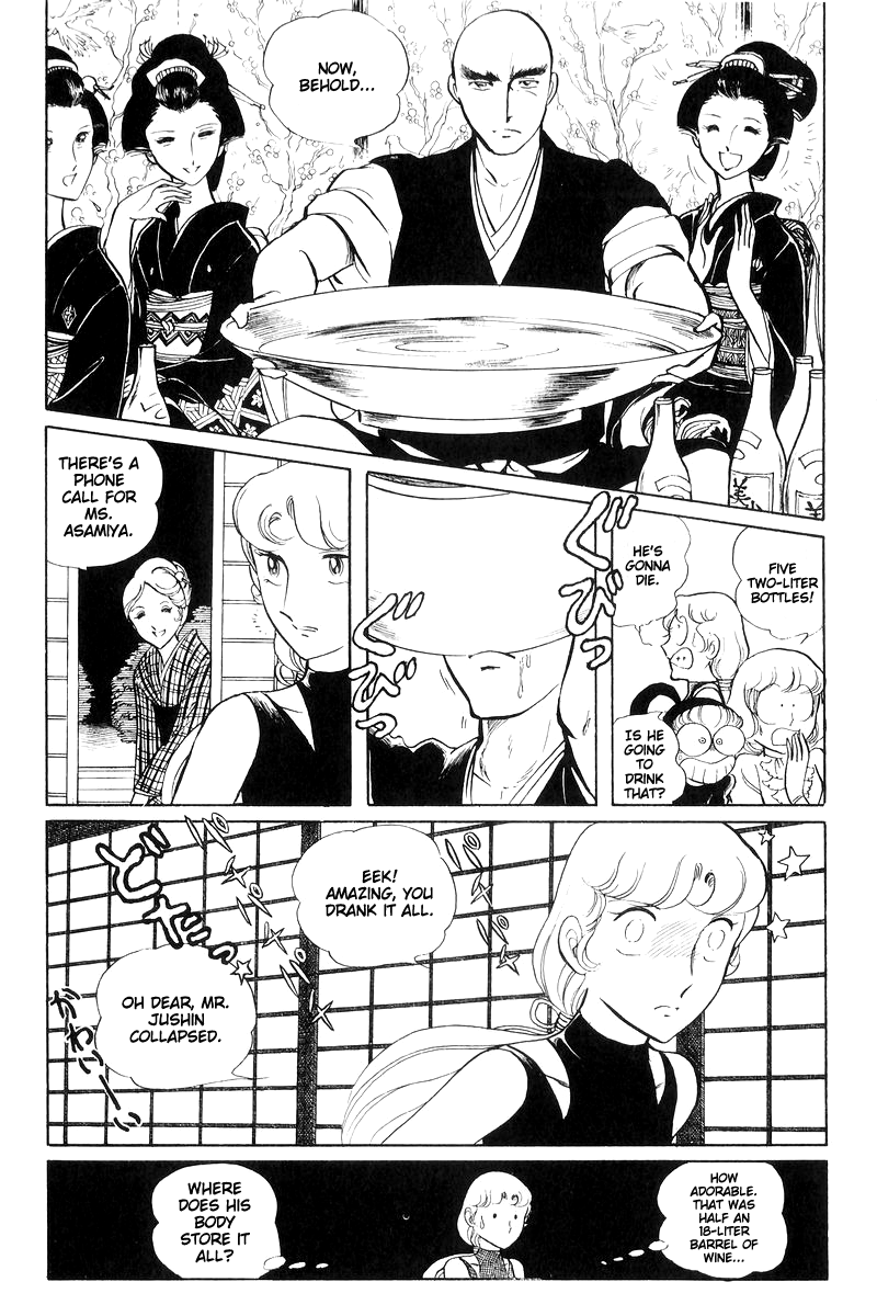 Sukeban Keiji Chapter 16 #109