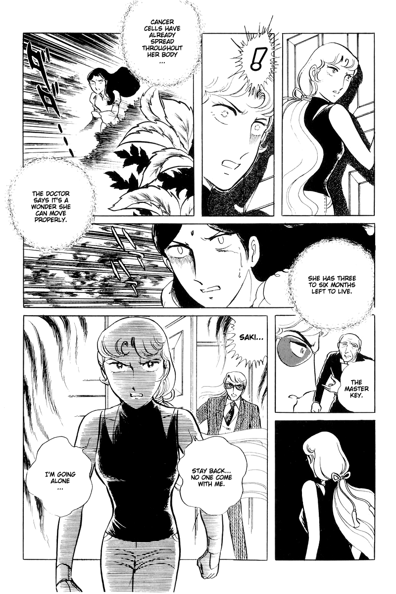 Sukeban Keiji Chapter 15 #77