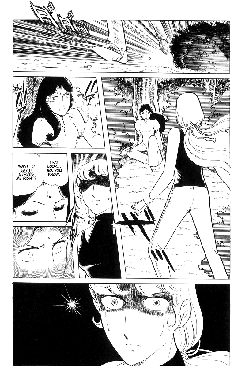 Sukeban Keiji Chapter 15 #78