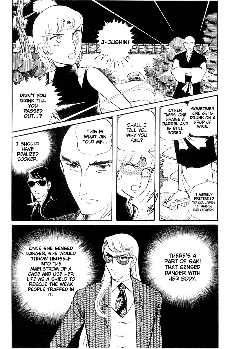 Sukeban Keiji Chapter 16 #111