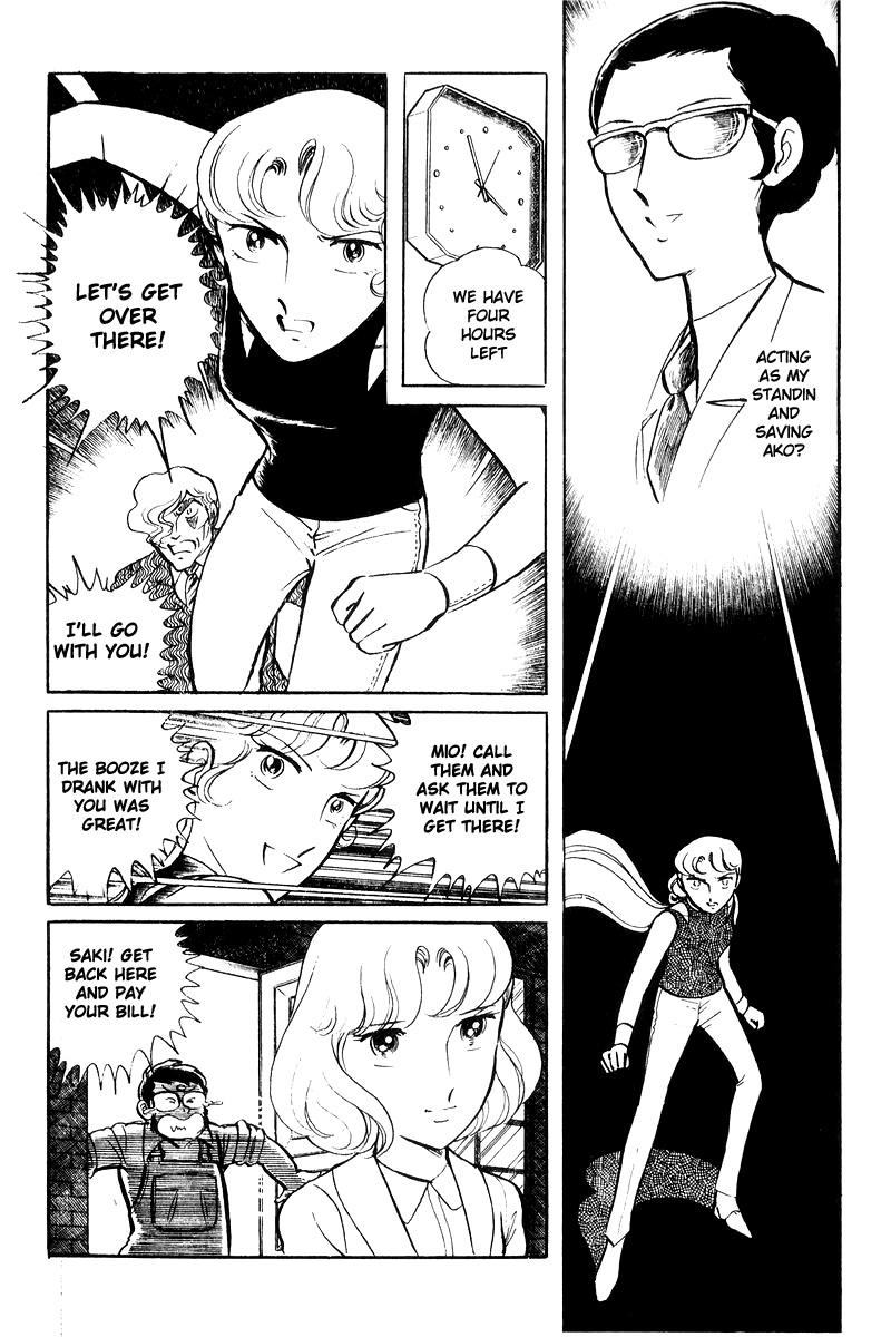 Sukeban Keiji Chapter 17 #150