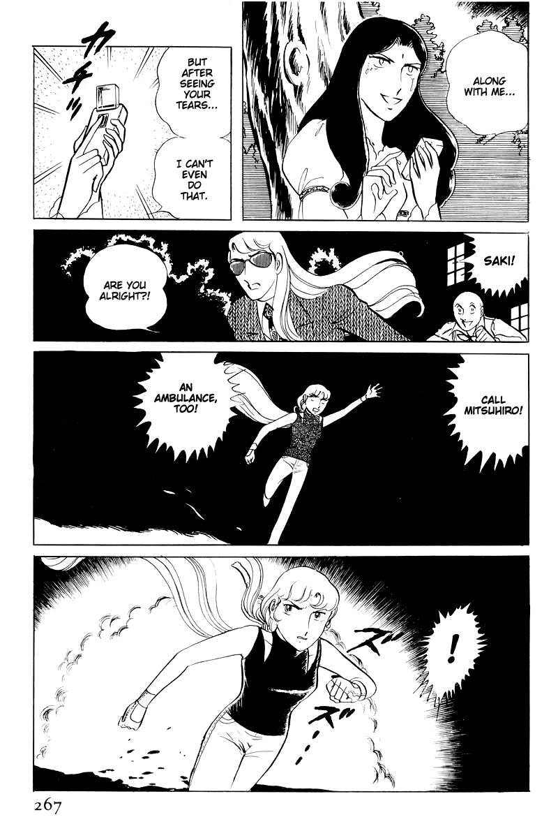 Sukeban Keiji Chapter 15 #81