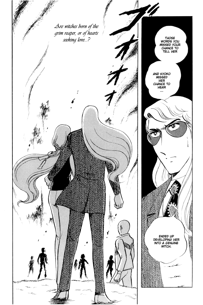 Sukeban Keiji Chapter 15 #84