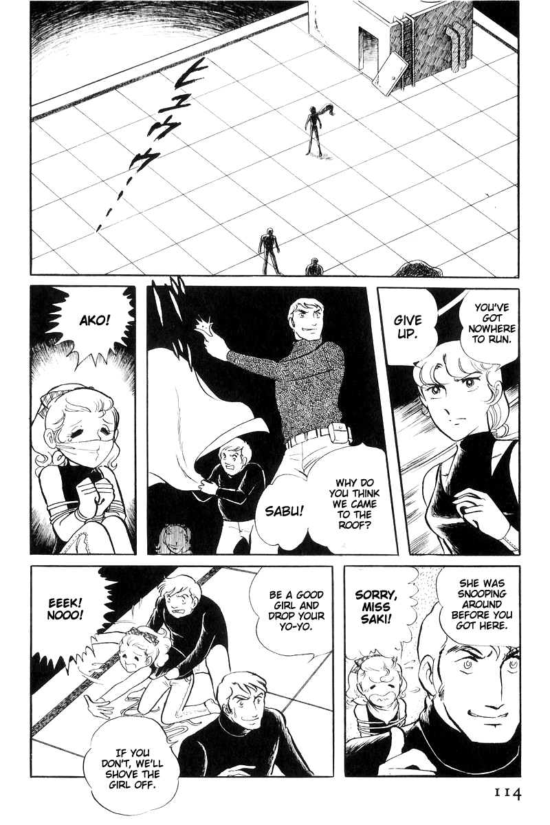 Sukeban Keiji Chapter 16 #115