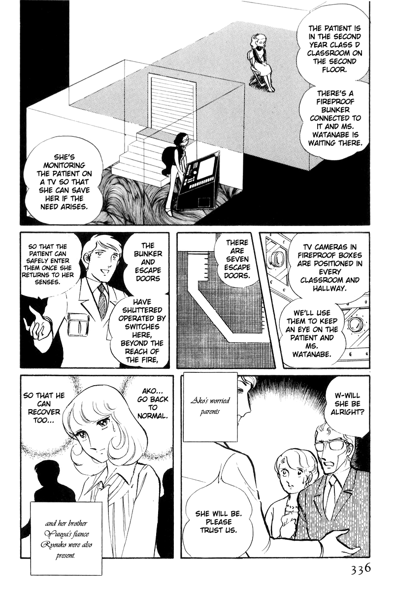 Sukeban Keiji Chapter 17 #155