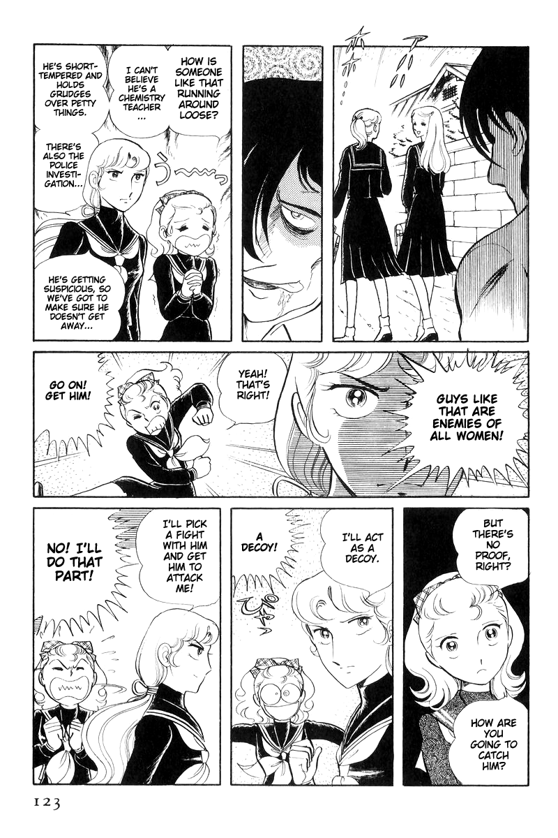 Sukeban Keiji Chapter 16 #124