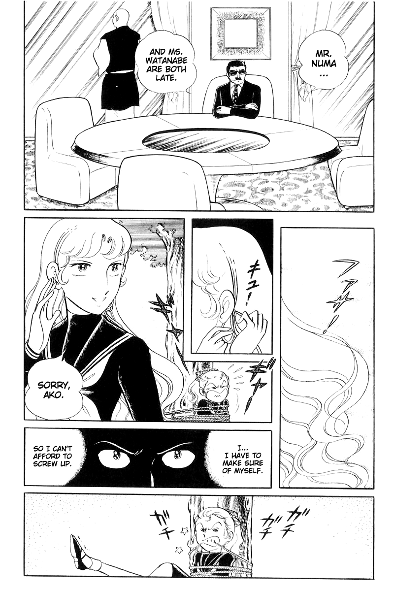 Sukeban Keiji Chapter 16 #130