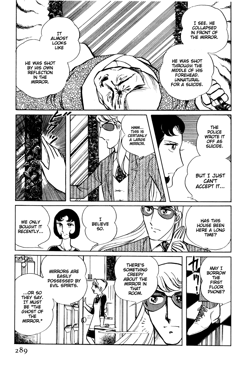 Sukeban Keiji Chapter 15 #102