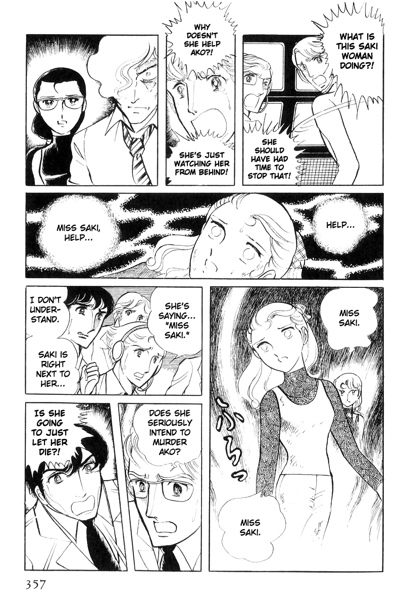 Sukeban Keiji Chapter 17 #176