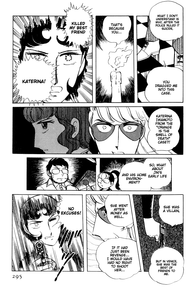 Sukeban Keiji Chapter 15 #108