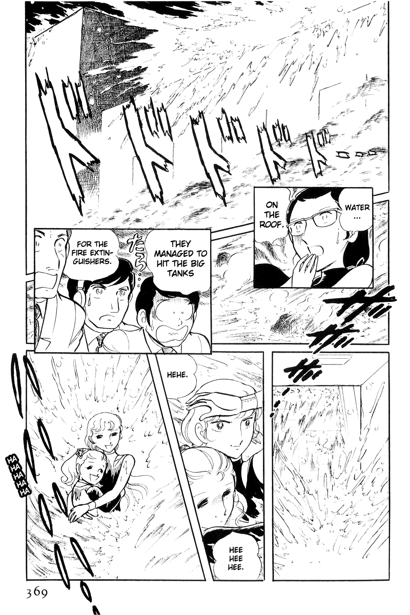 Sukeban Keiji Chapter 17 #187