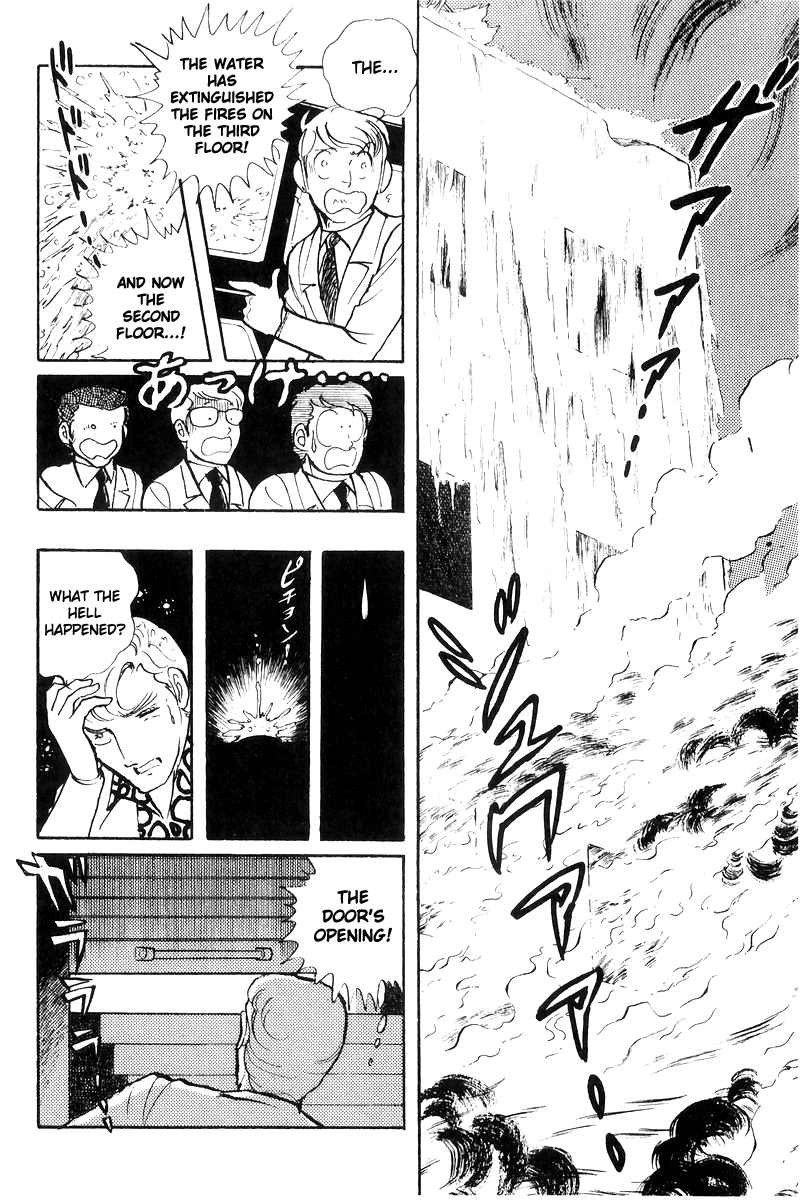 Sukeban Keiji Chapter 17 #188