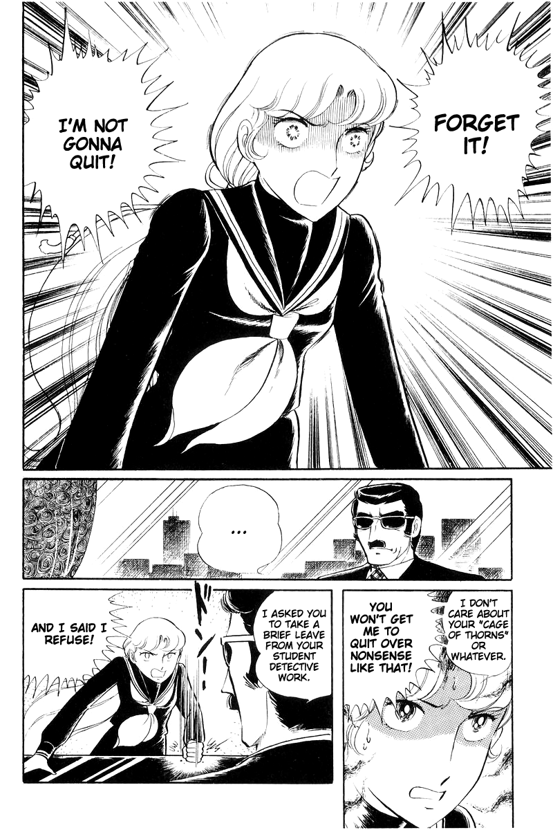 Sukeban Keiji Chapter 16 #151