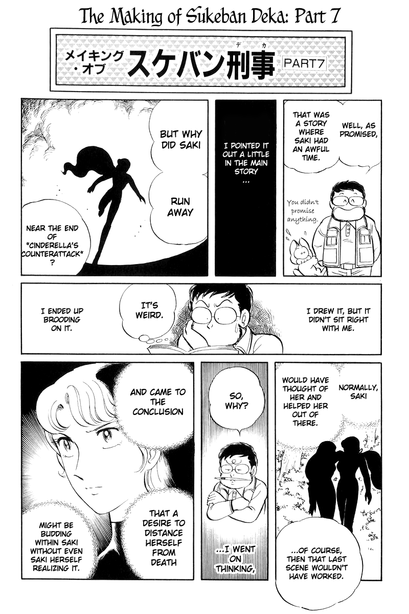 Sukeban Keiji Chapter 17 #194