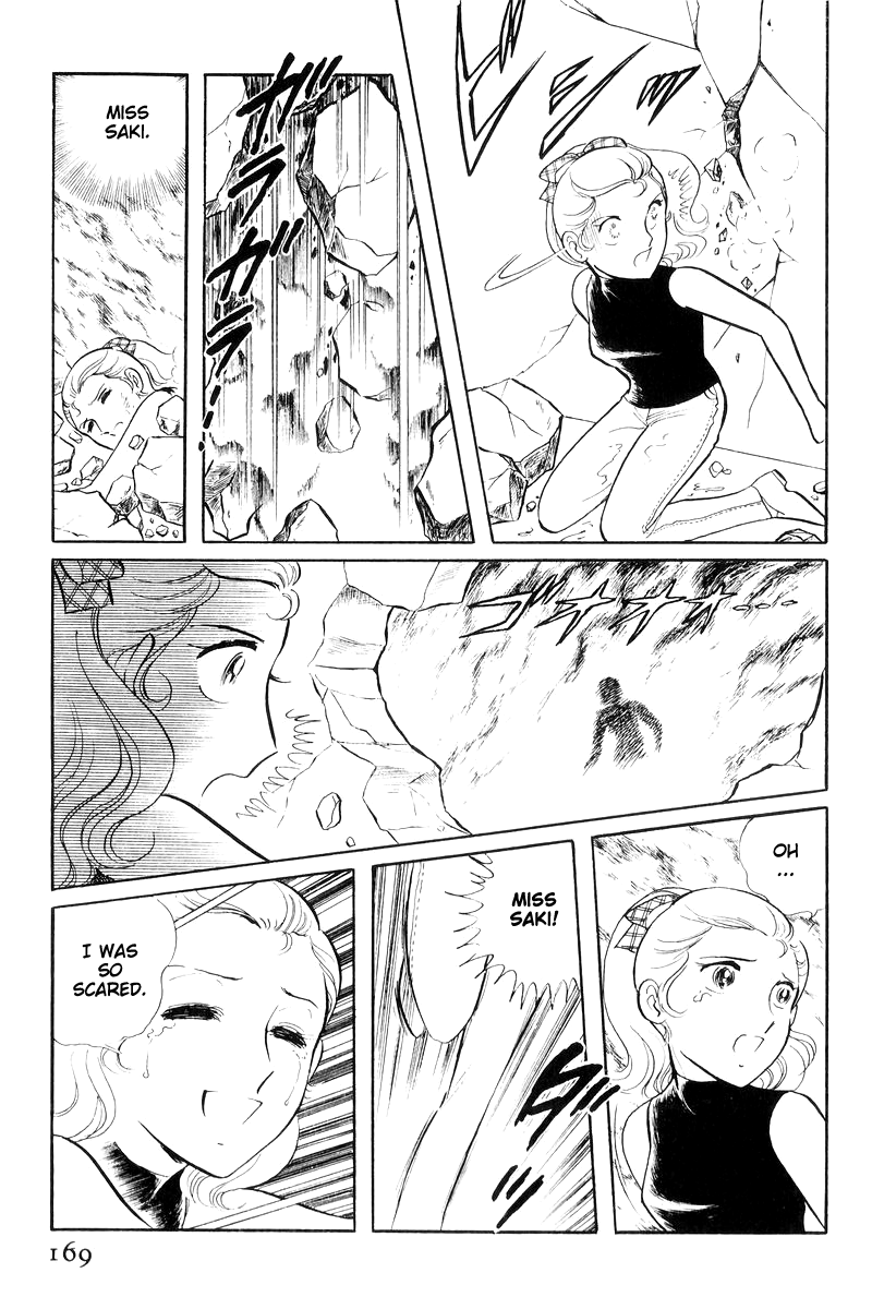 Sukeban Keiji Chapter 16 #170