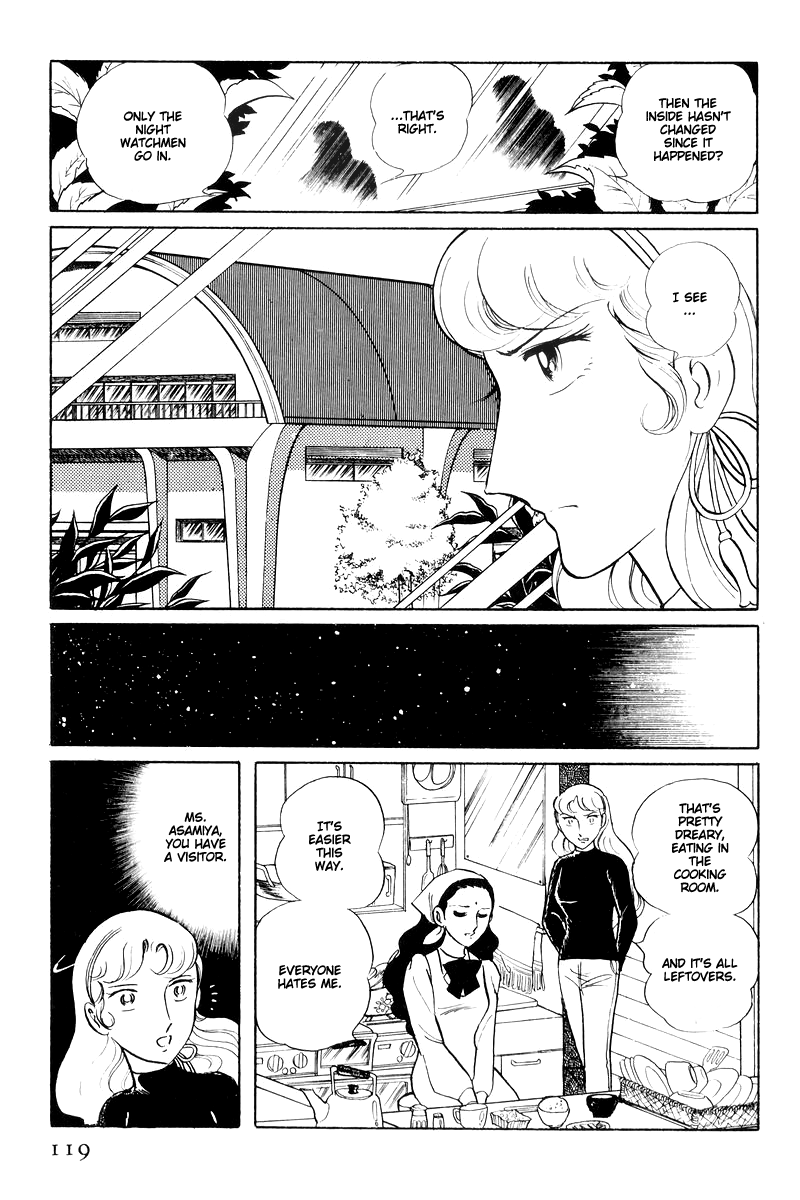 Sukeban Keiji Chapter 14.3 #25