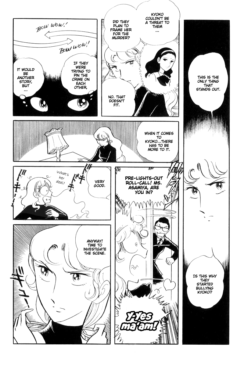 Sukeban Keiji Chapter 14.3 #30